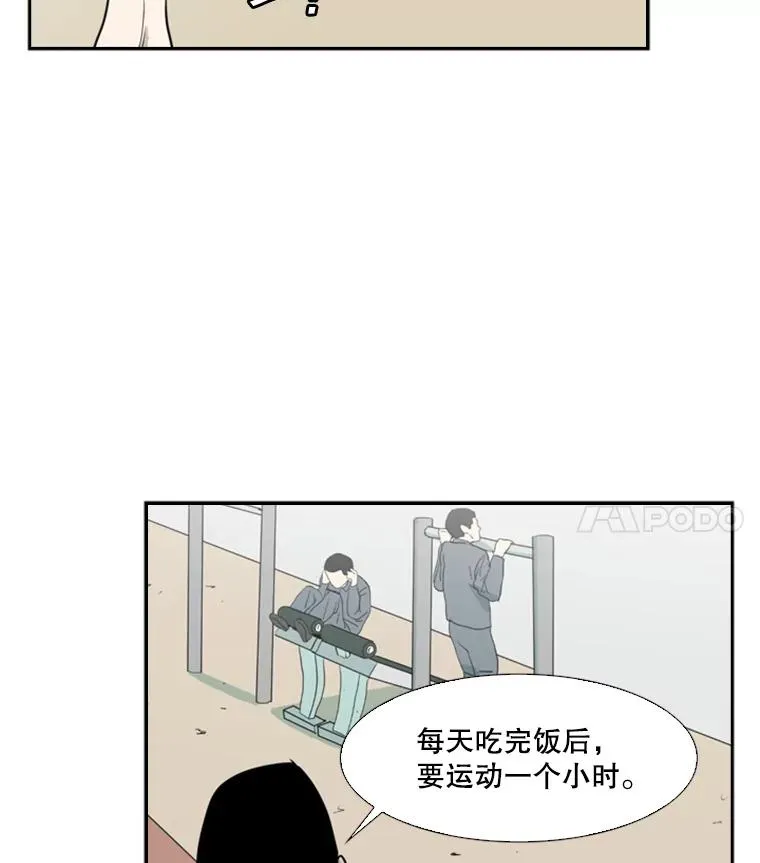 6.冲突 第22页
