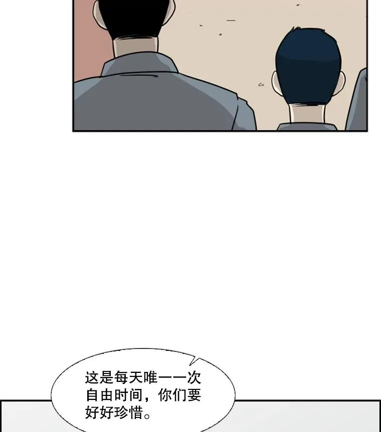 6.冲突 第23页