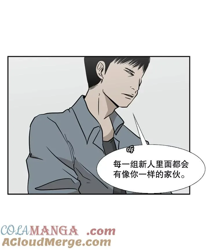 6.冲突 第25页