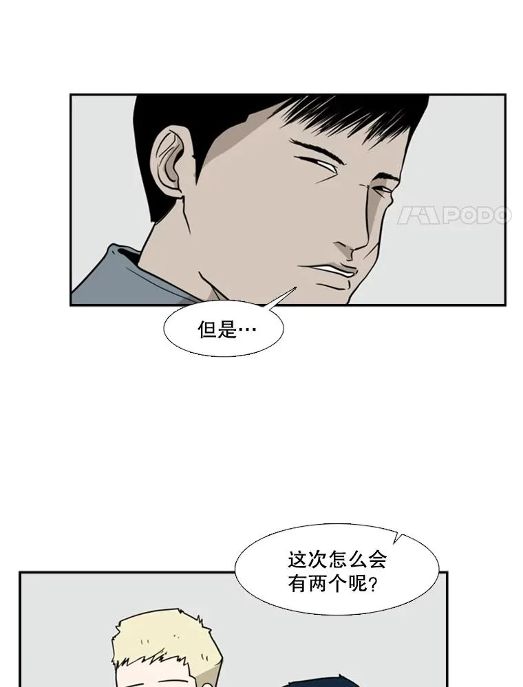 6.冲突 第26页