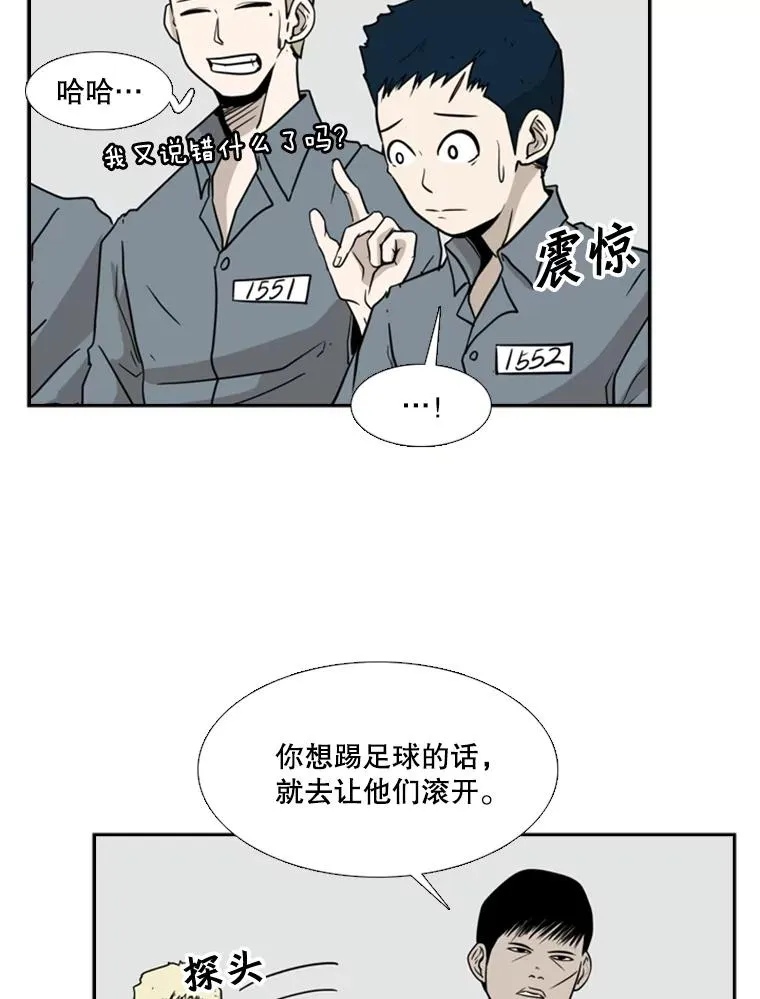 6.冲突 第27页
