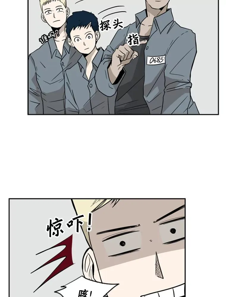 6.冲突 第28页