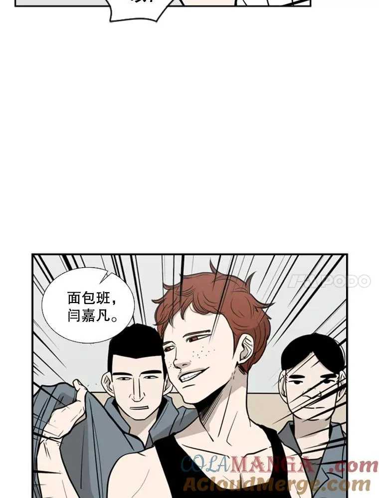6.冲突 第29页