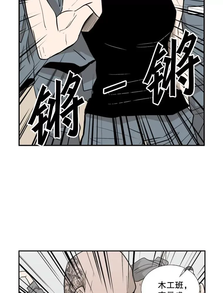 6.冲突 第30页