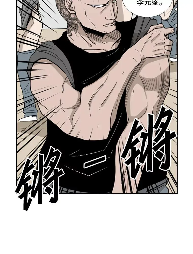6.冲突 第31页