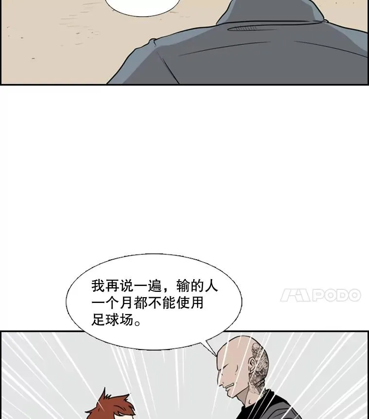 6.冲突 第36页
