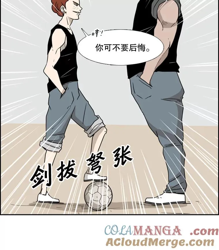6.冲突 第37页