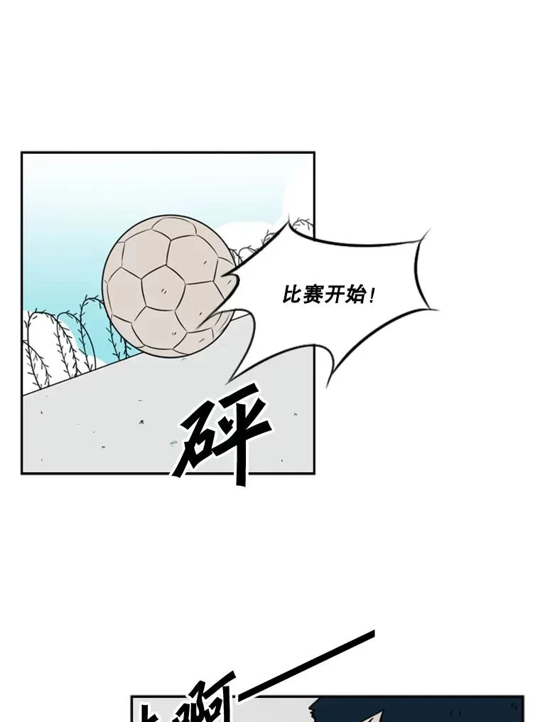 6.冲突 第38页