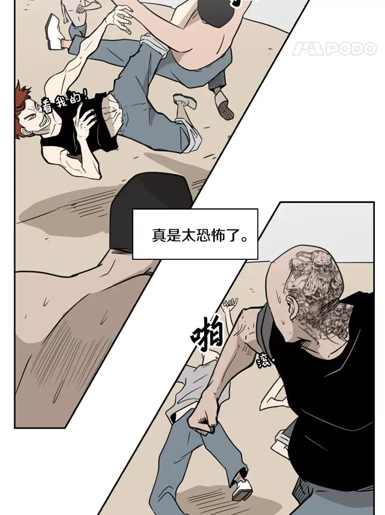 6.冲突 第40页