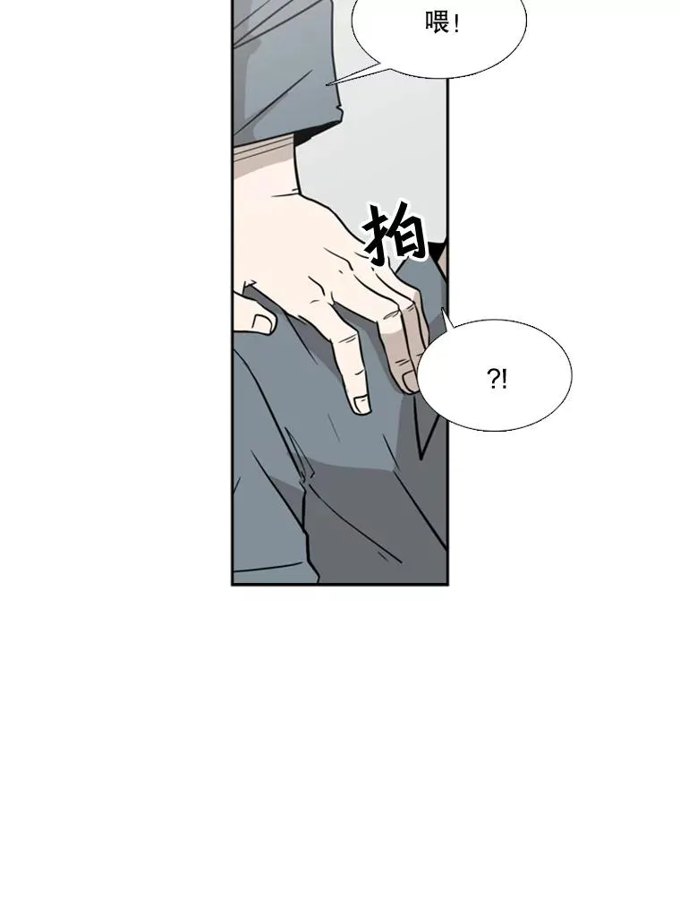 6.冲突 第42页