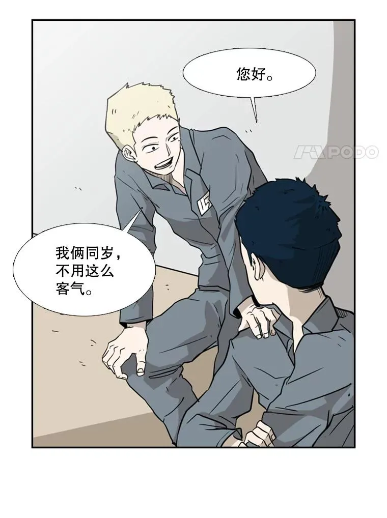 6.冲突 第43页
