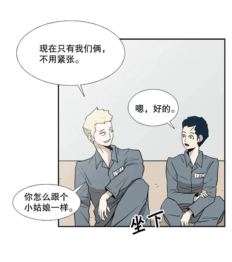 6.冲突 第44页