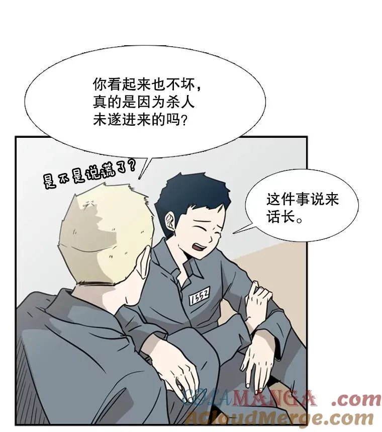 6.冲突 第45页