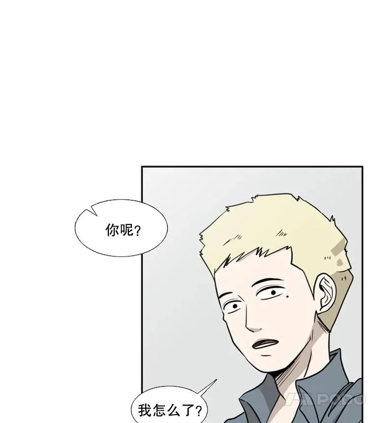 6.冲突 第46页
