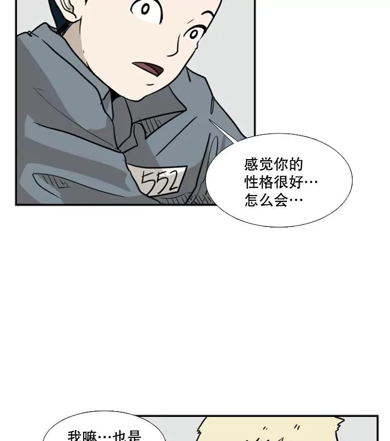 6.冲突 第48页