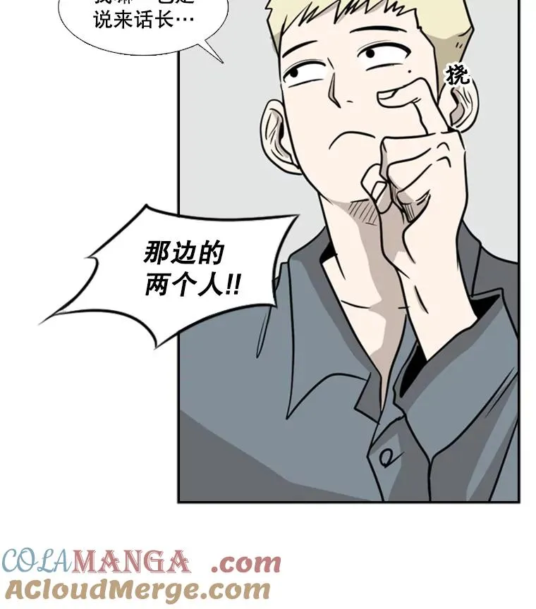 6.冲突 第49页
