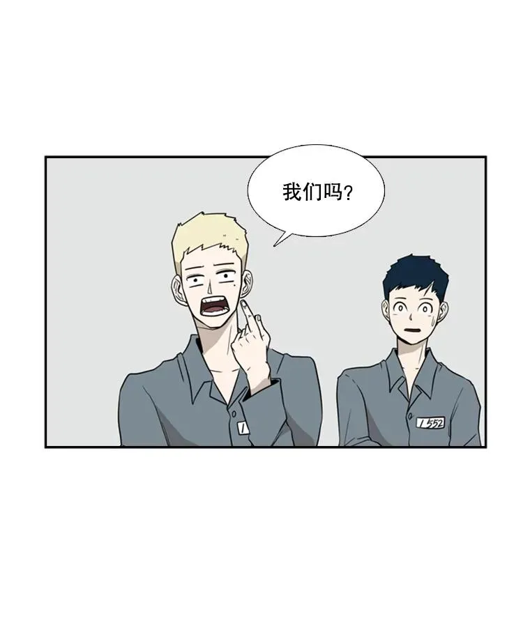6.冲突 第51页