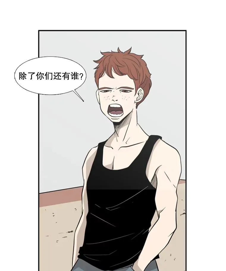 6.冲突 第52页