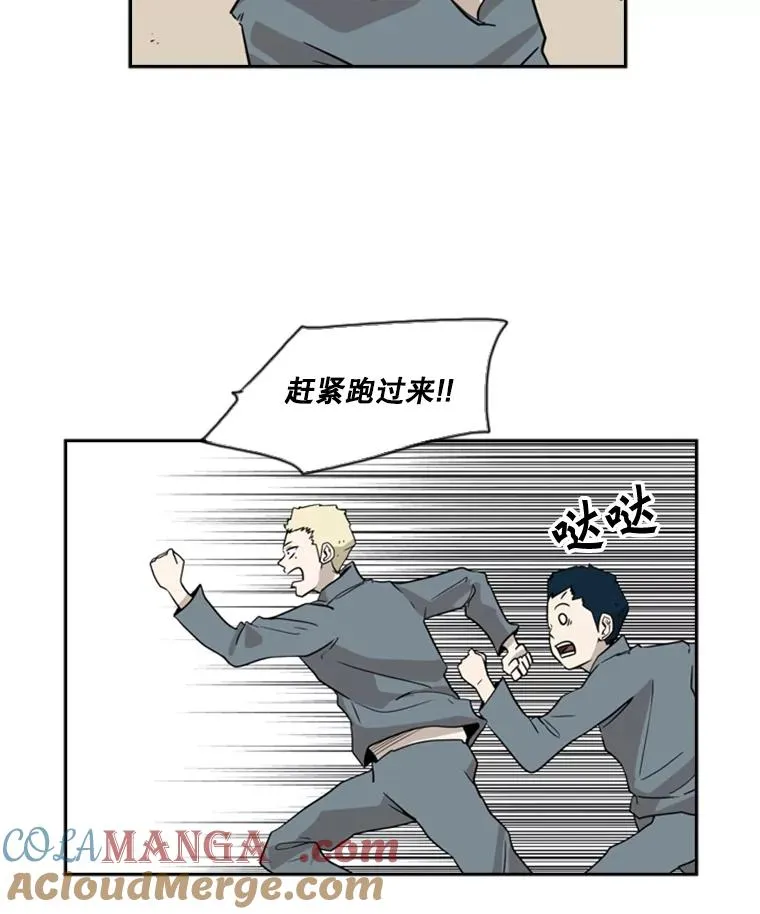 6.冲突 第53页