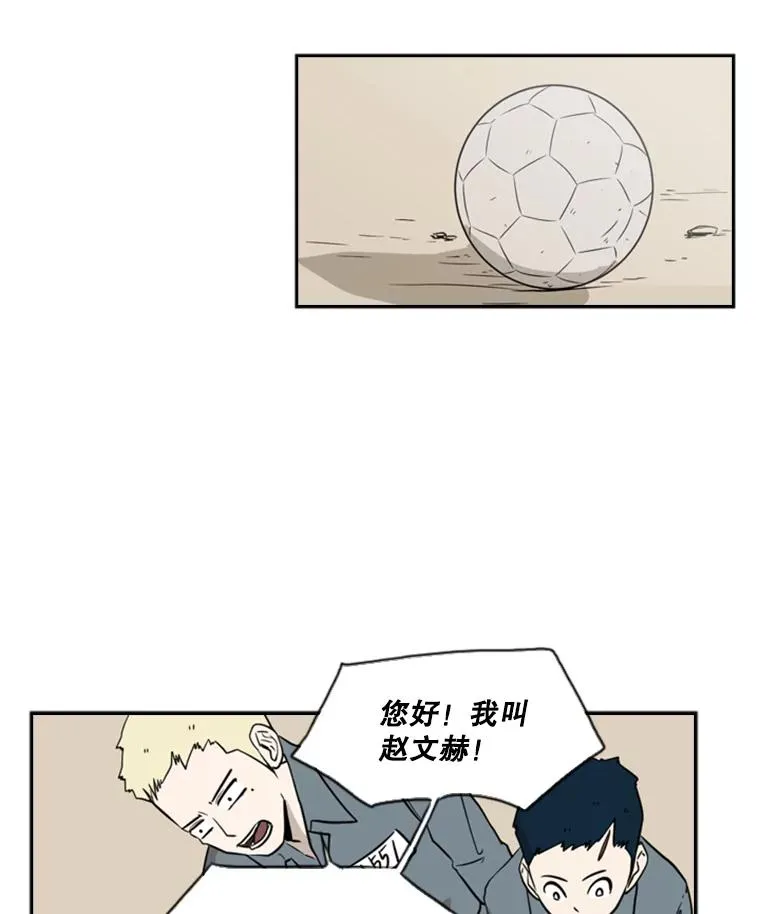 6.冲突 第55页