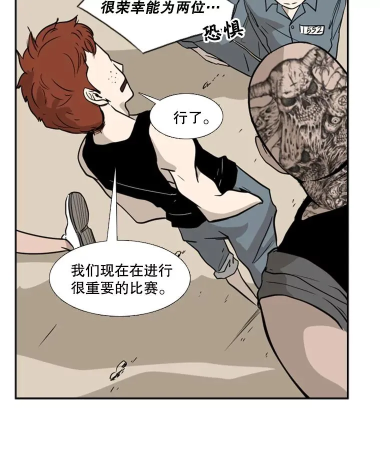6.冲突 第56页