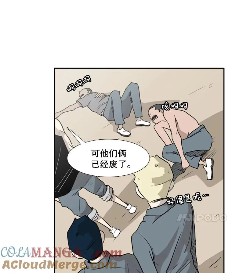 6.冲突 第57页