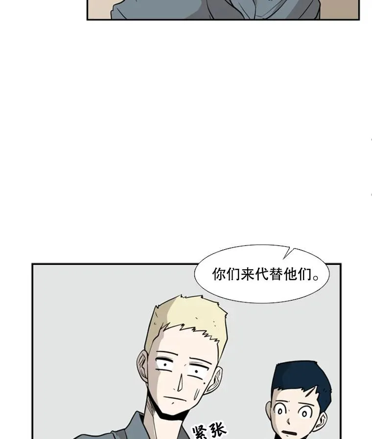 6.冲突 第58页