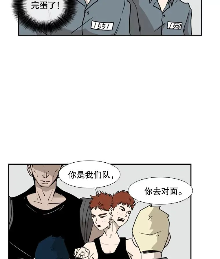 6.冲突 第60页