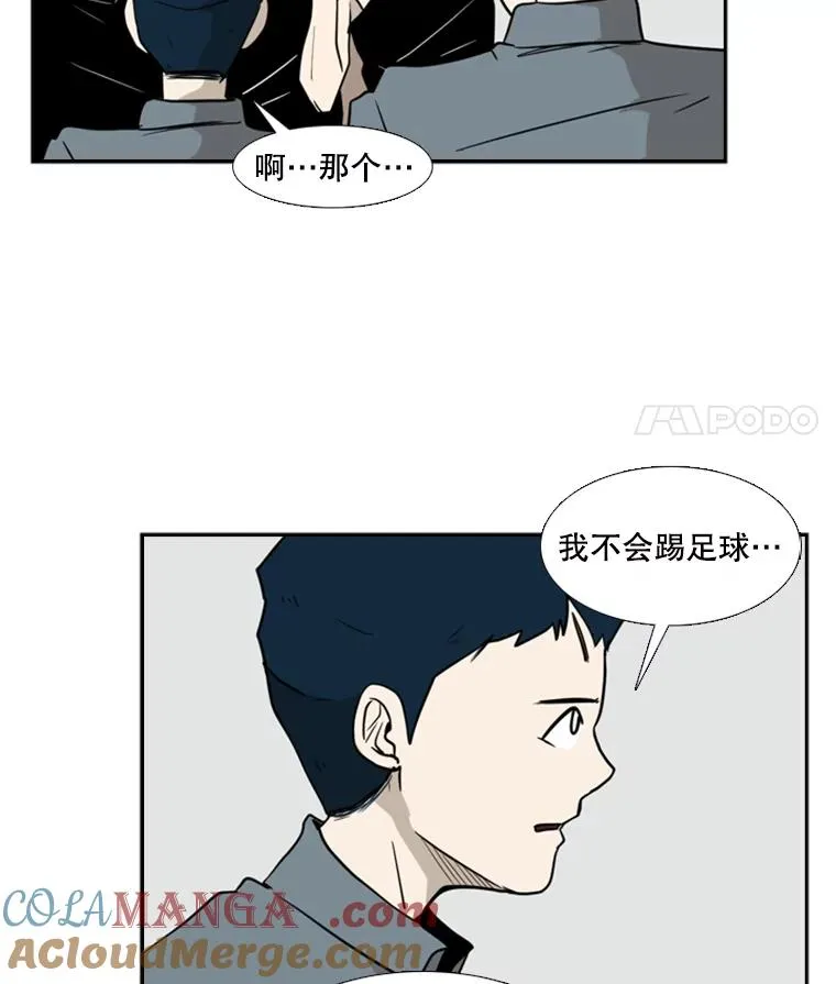 6.冲突 第61页