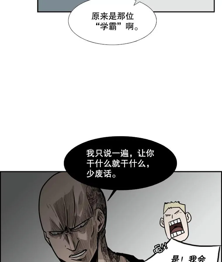 6.冲突 第62页