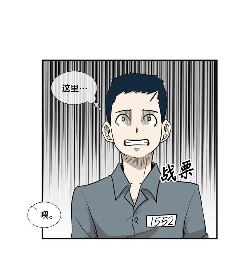 6.冲突 第64页