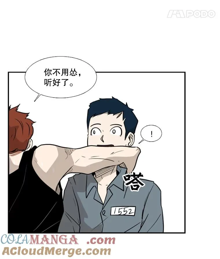 6.冲突 第65页