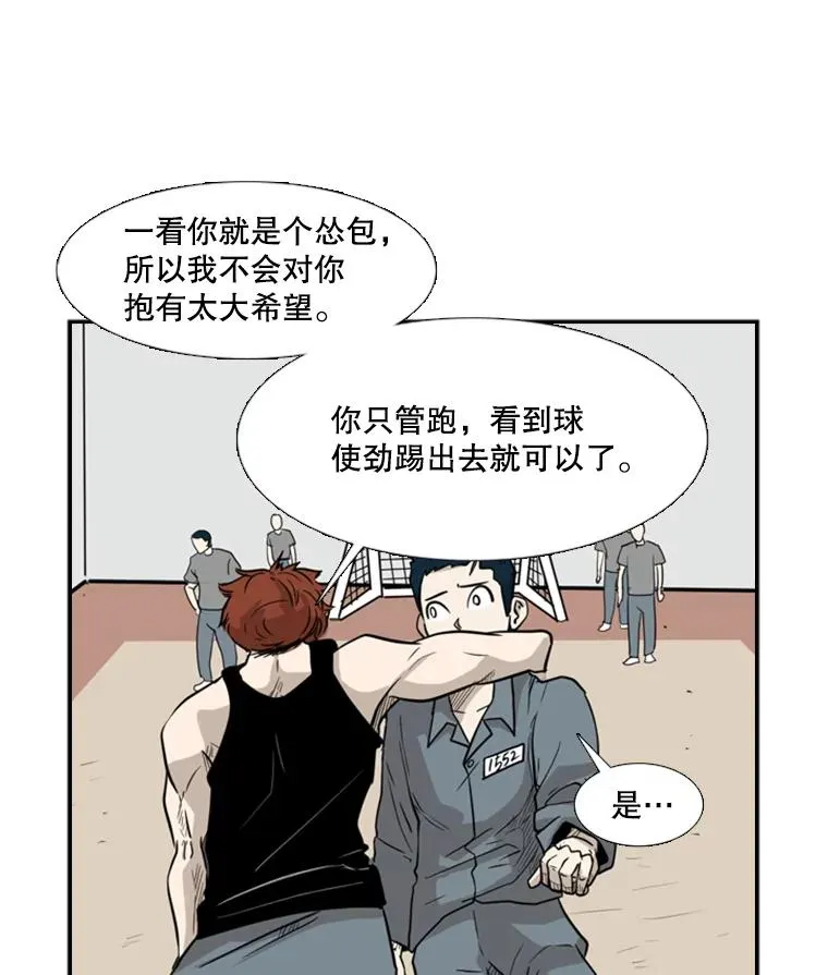 6.冲突 第66页