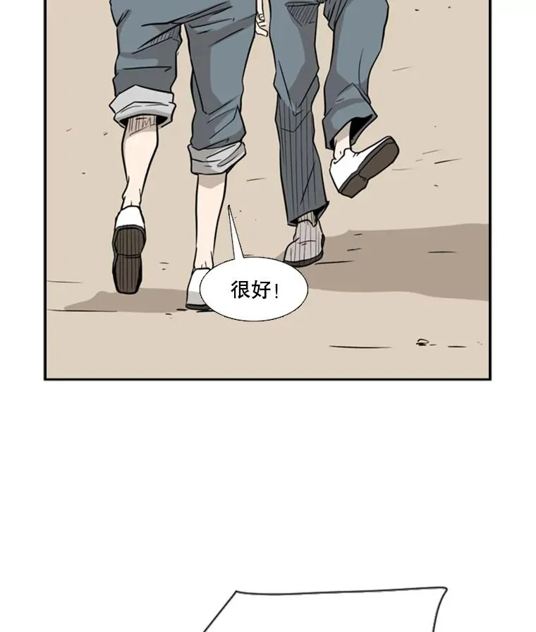 6.冲突 第67页