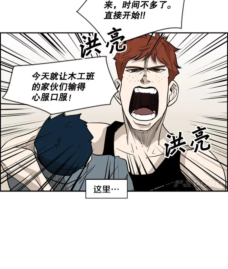 6.冲突 第68页