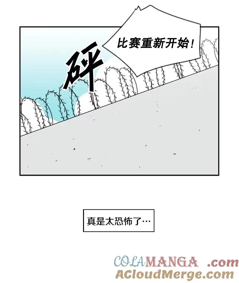 6.冲突 第69页