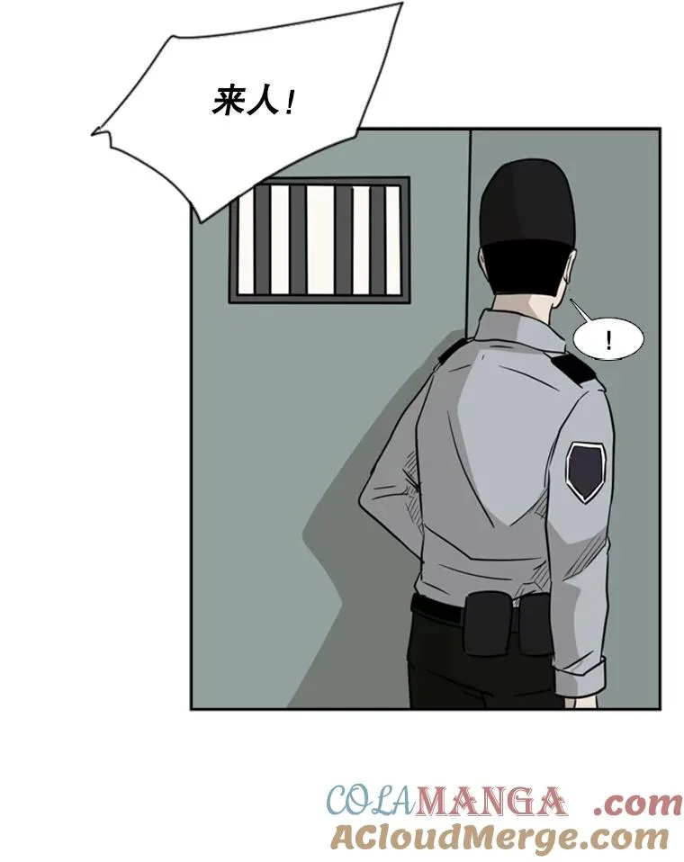 6.冲突 第73页