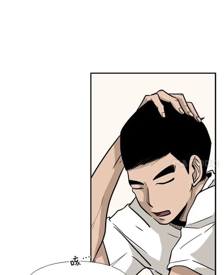 6.冲突 第75页