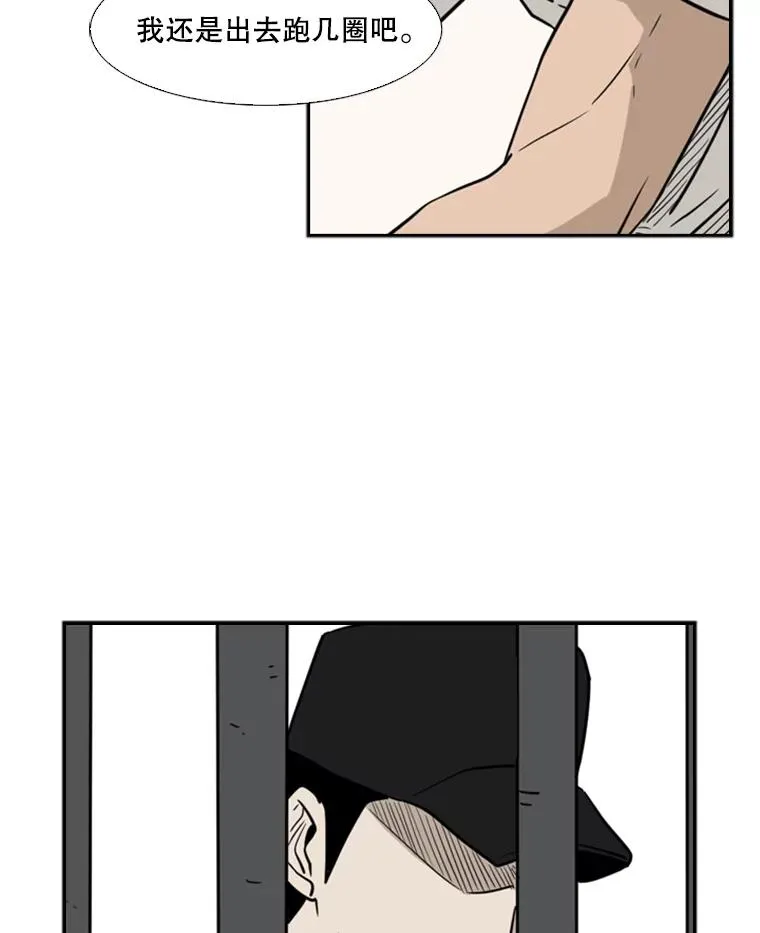 6.冲突 第76页
