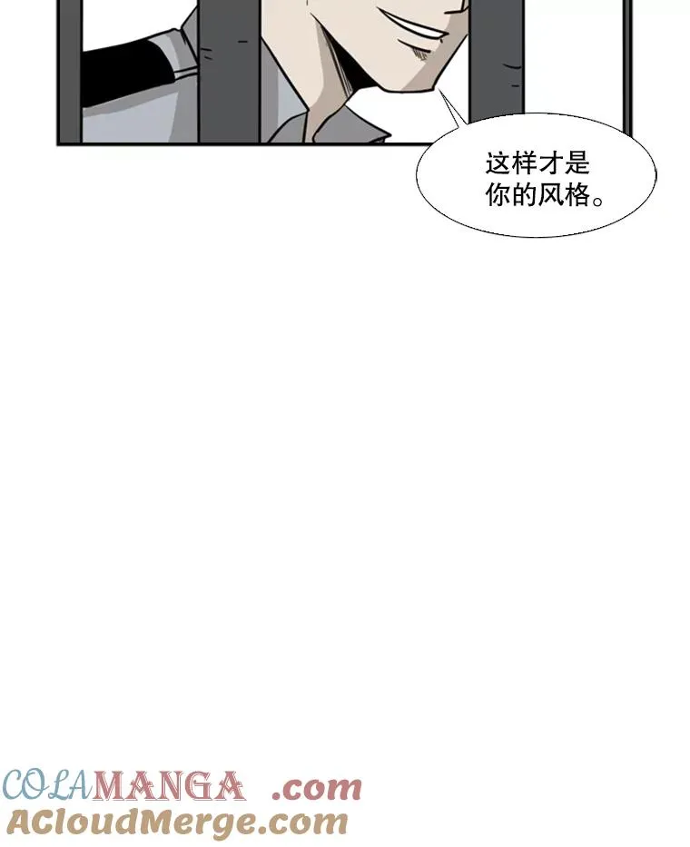 6.冲突 第77页