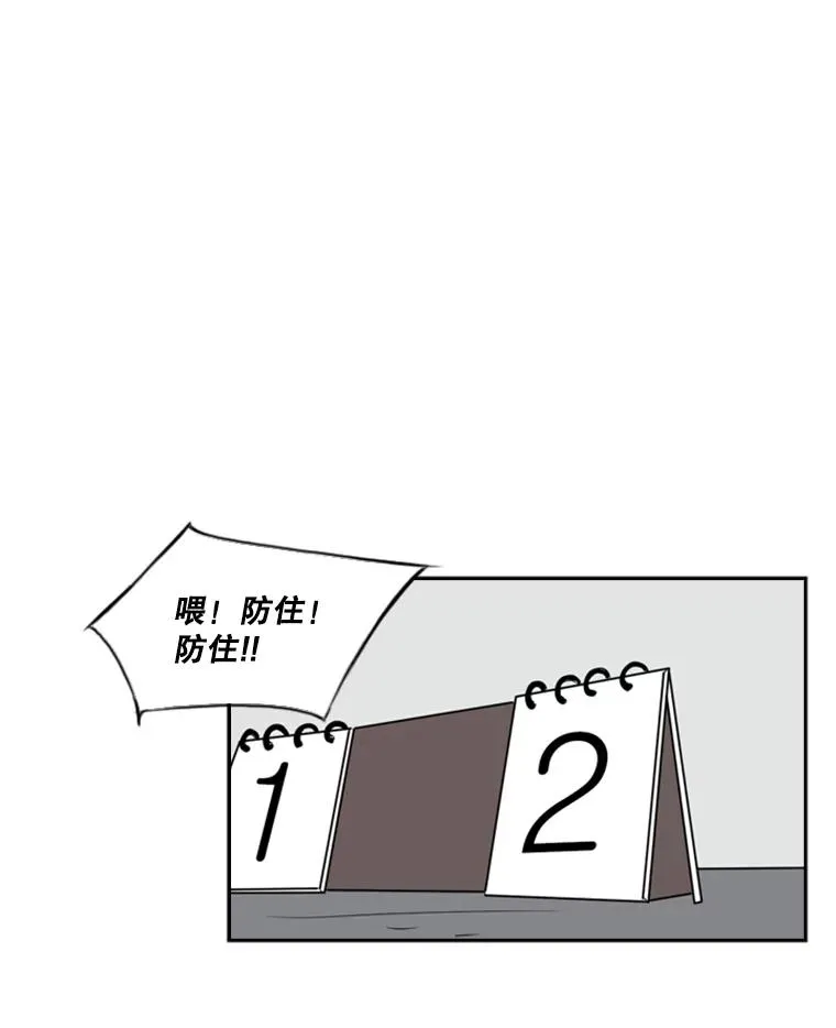 6.冲突 第78页