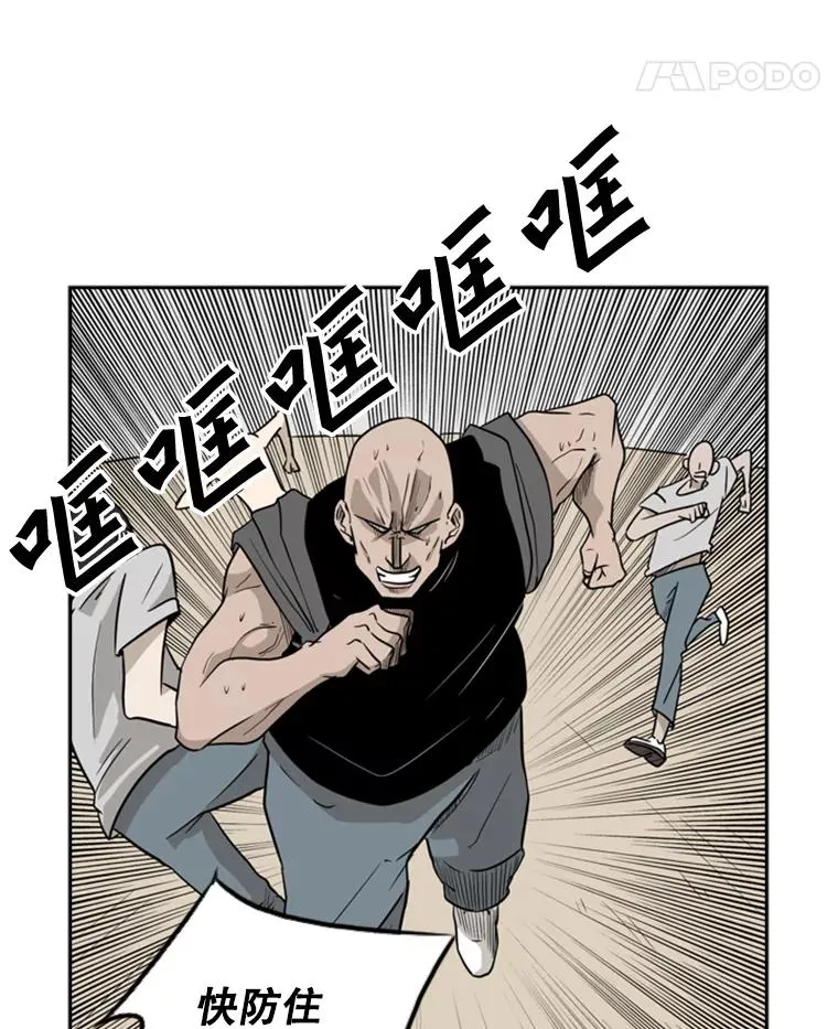6.冲突 第79页