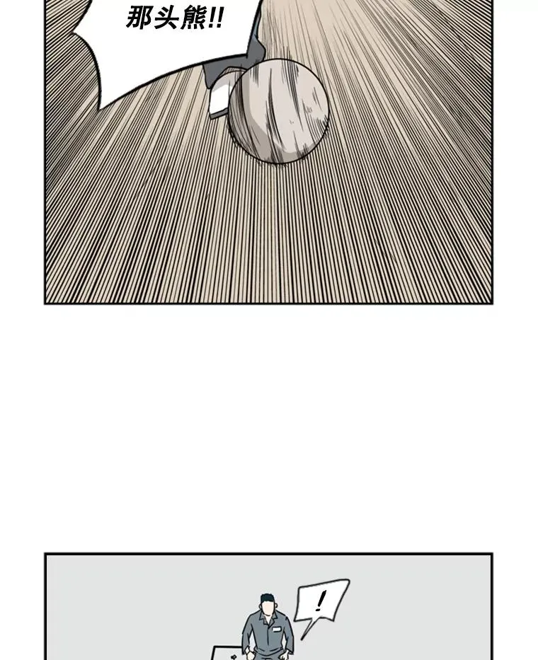 6.冲突 第80页