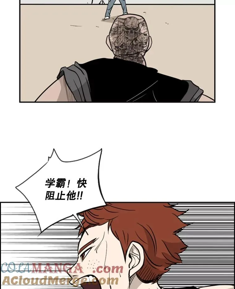 6.冲突 第81页