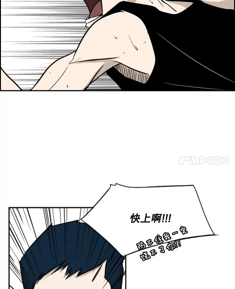6.冲突 第82页
