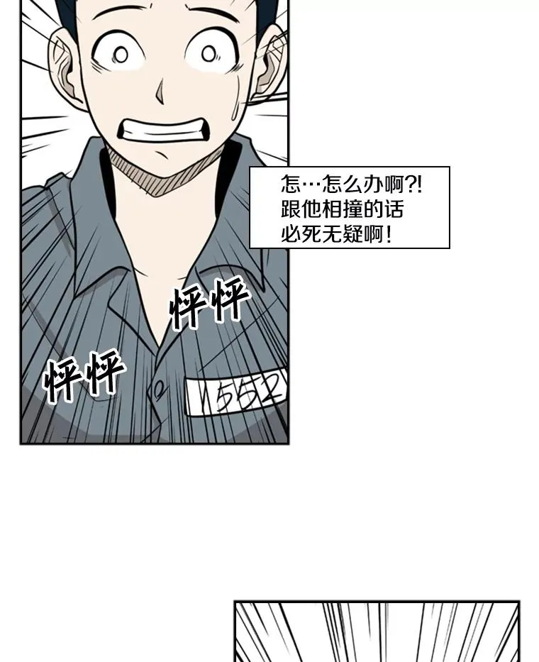 6.冲突 第83页