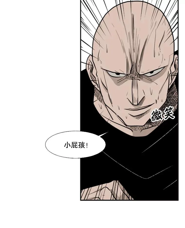 6.冲突 第84页