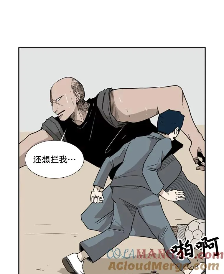 6.冲突 第85页