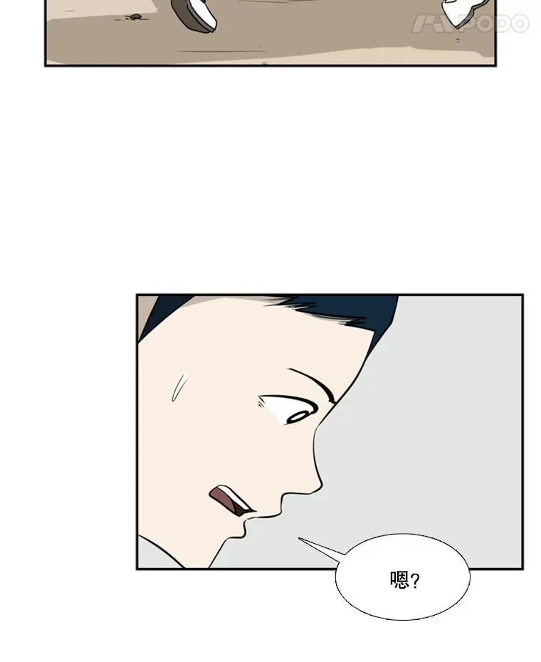 6.冲突 第86页