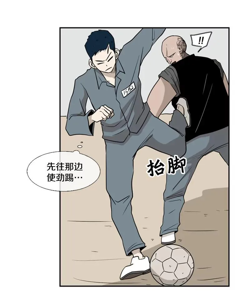 6.冲突 第88页